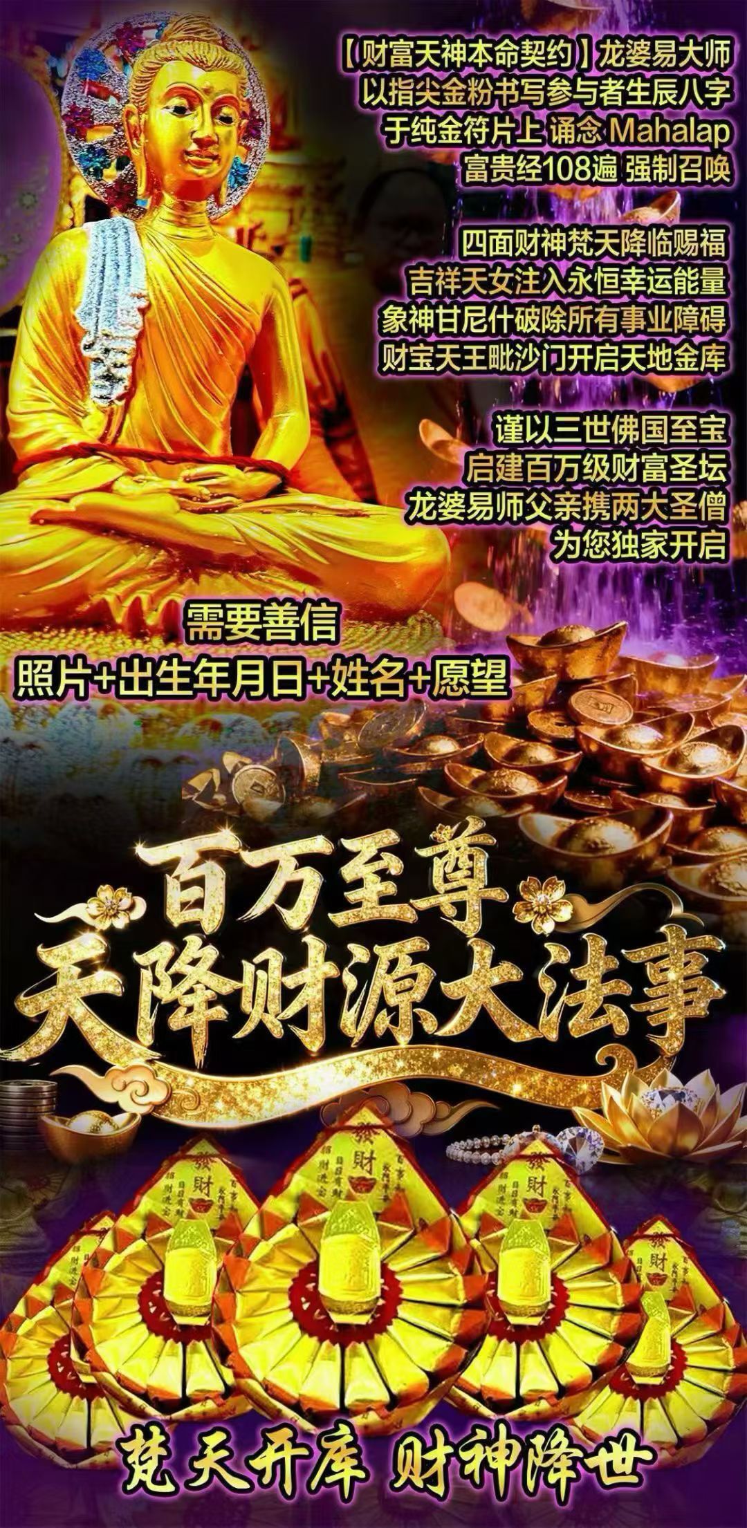 a1778688340888
