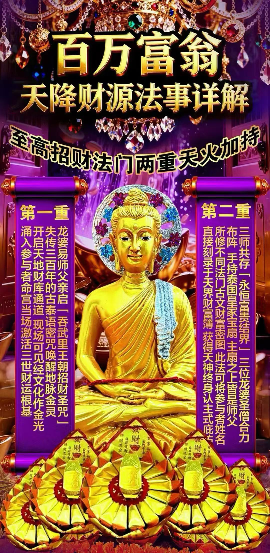 a1778688338933