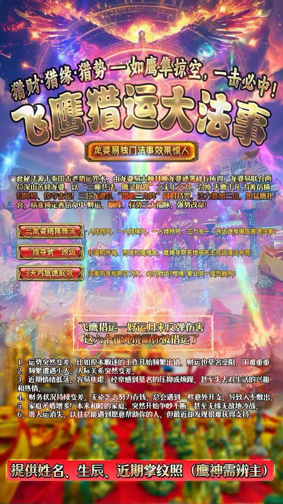 a1778688343186