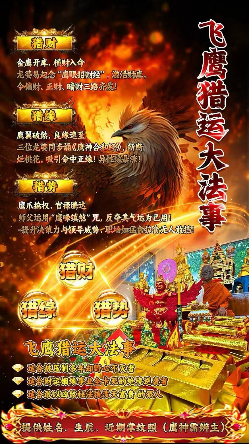 a1778688269745