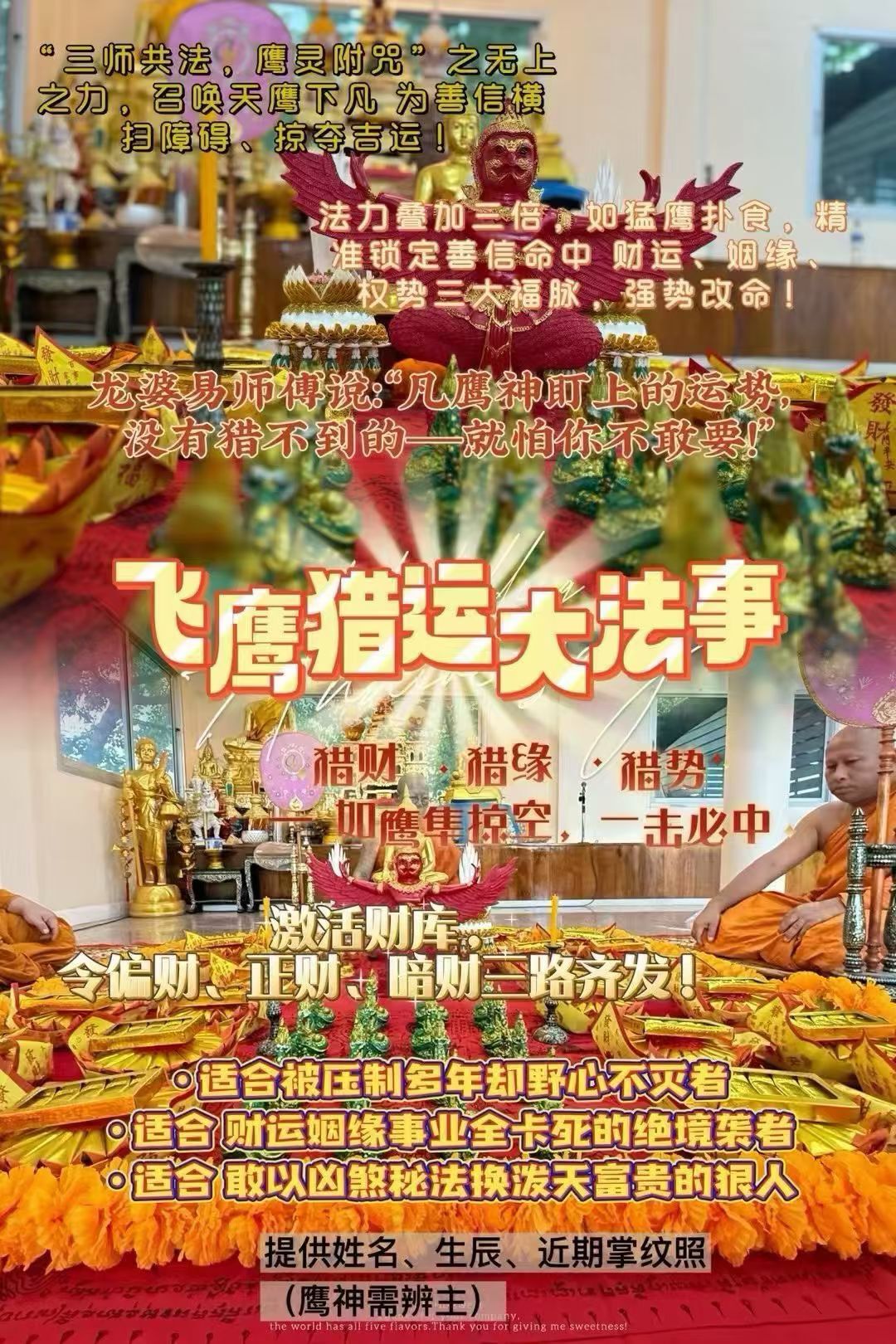 a1778688268341