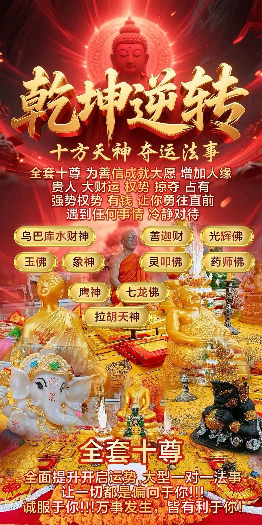 a1778688122278