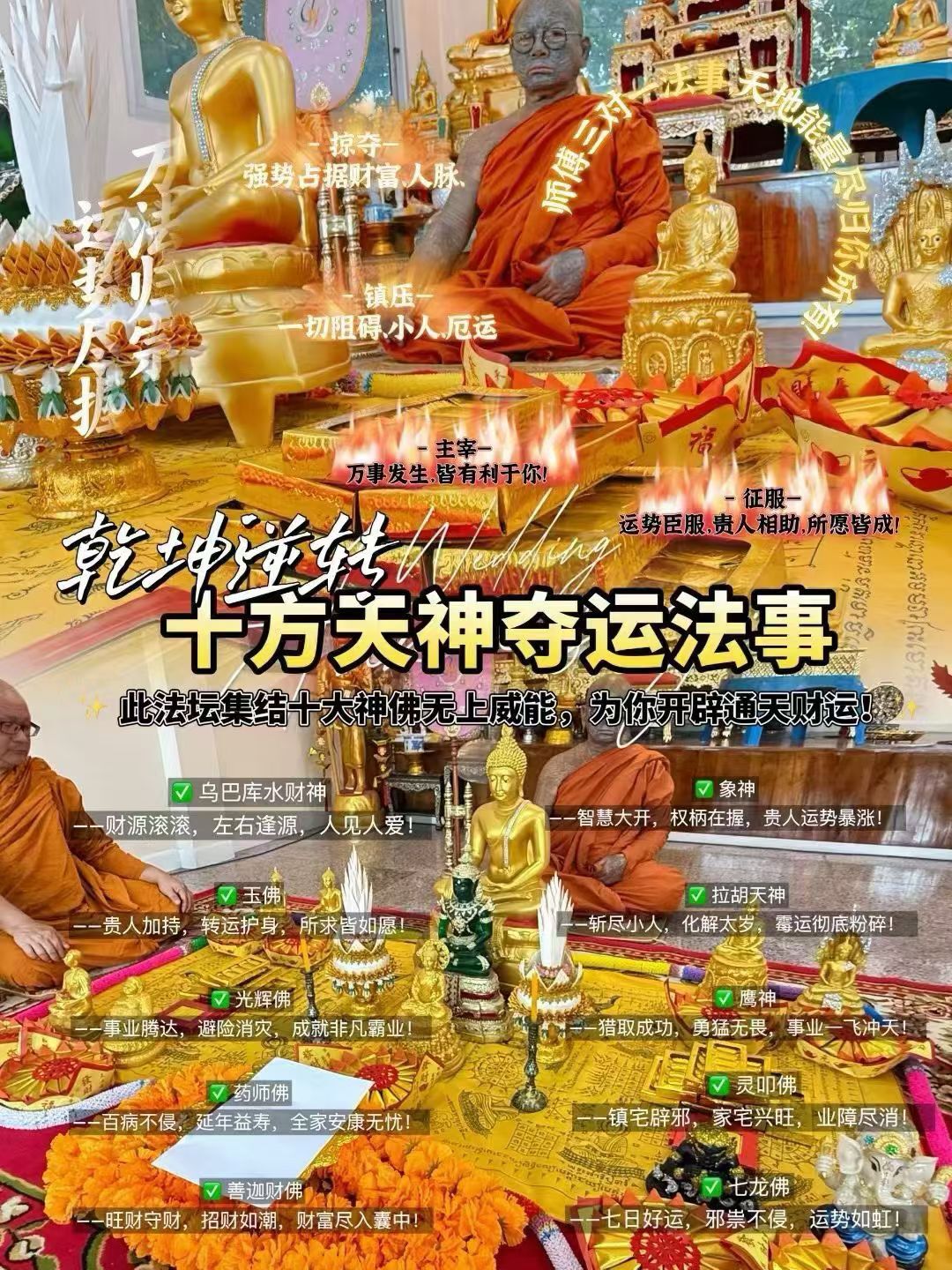 a1778688129276