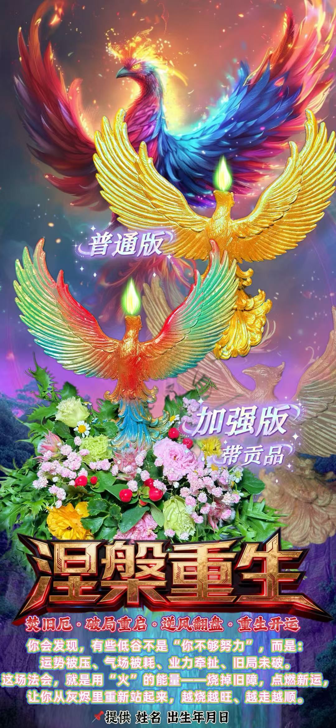 a1779811303783