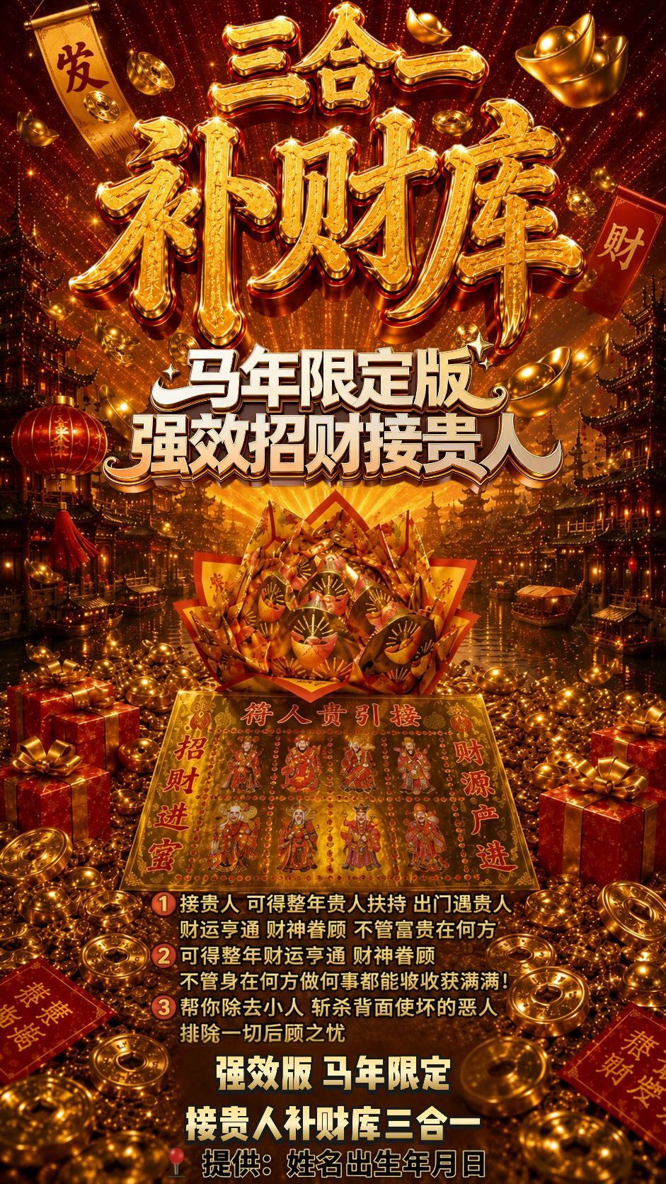 a1780149758084