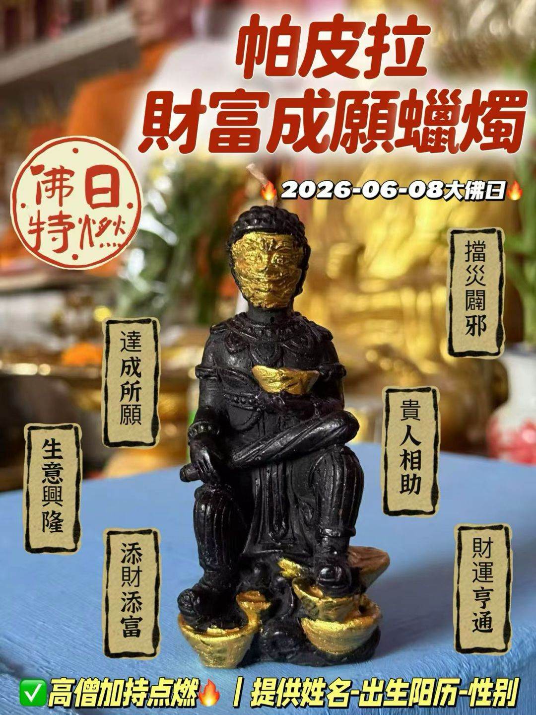 a1780149879975