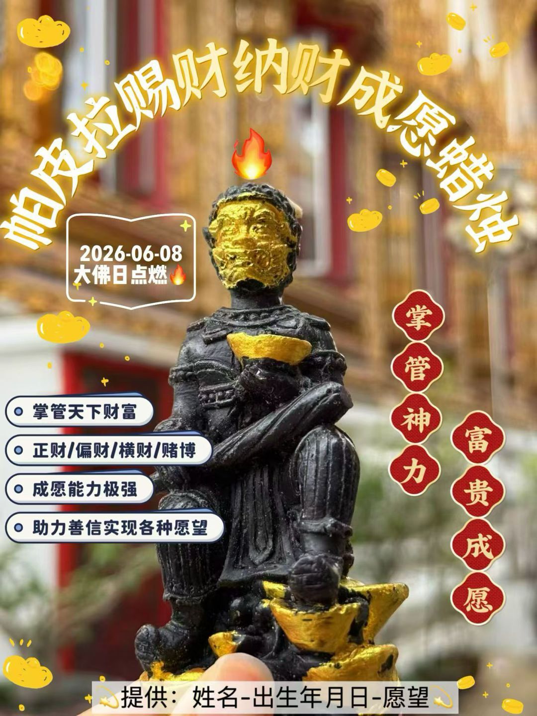 a1780149882501
