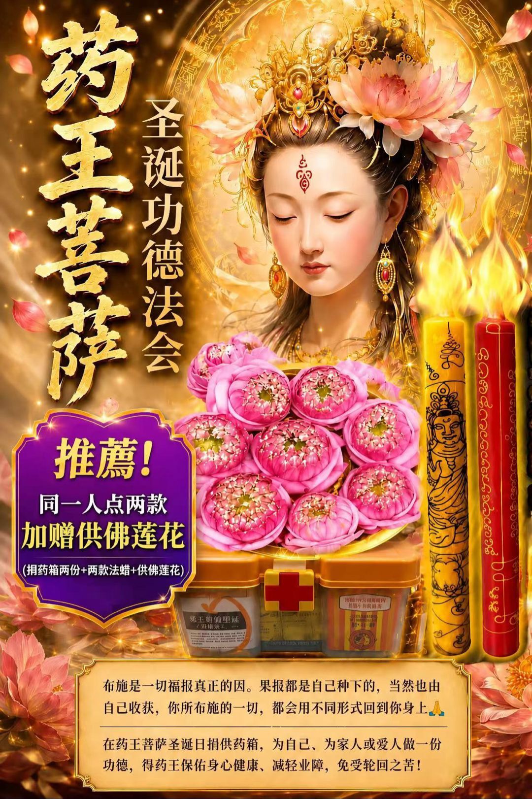 a1780148867392