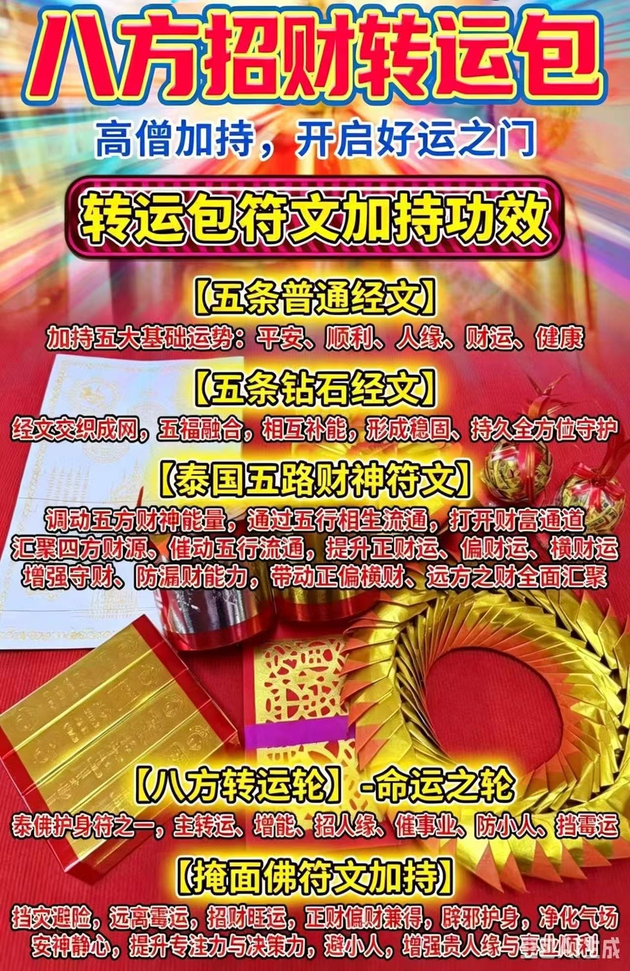 mmexport1780150669986