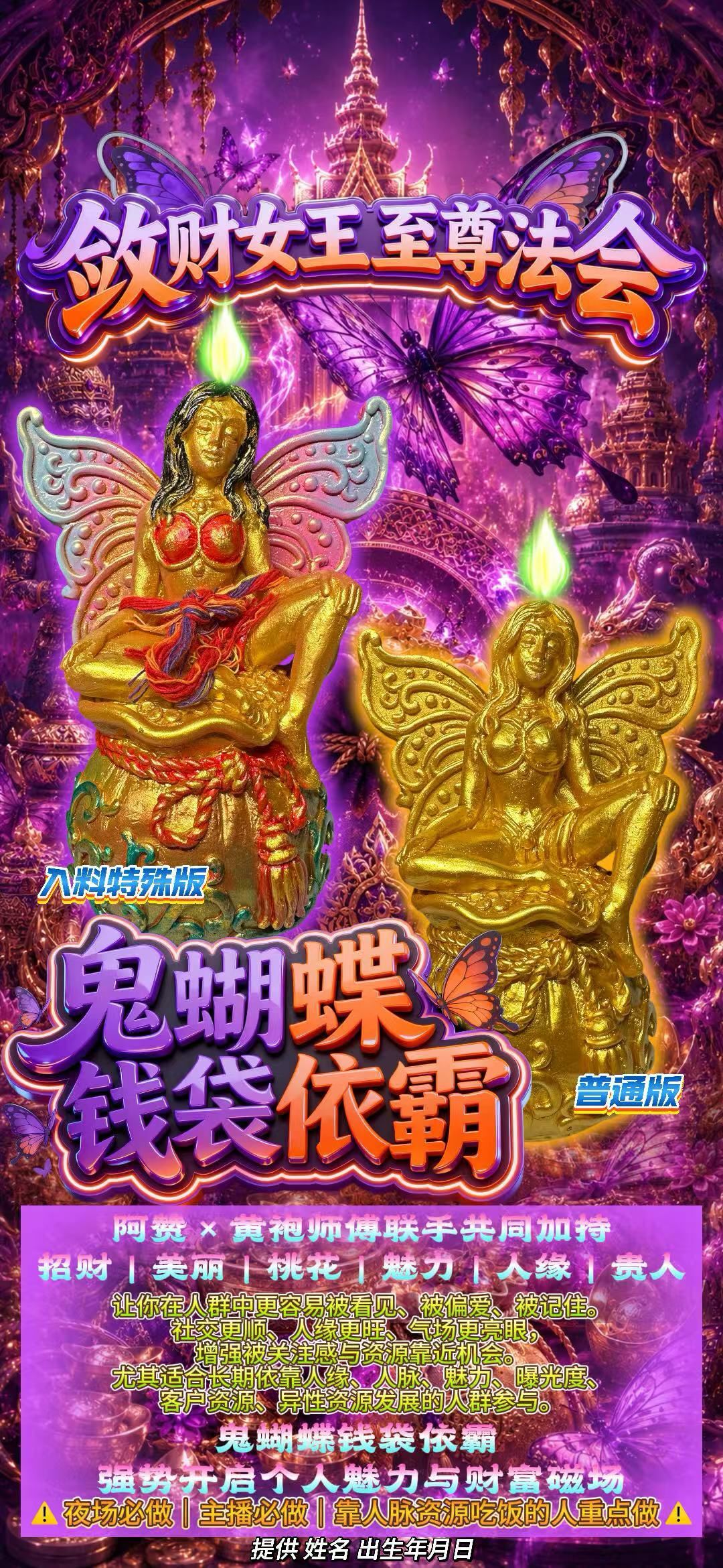a1780149157195