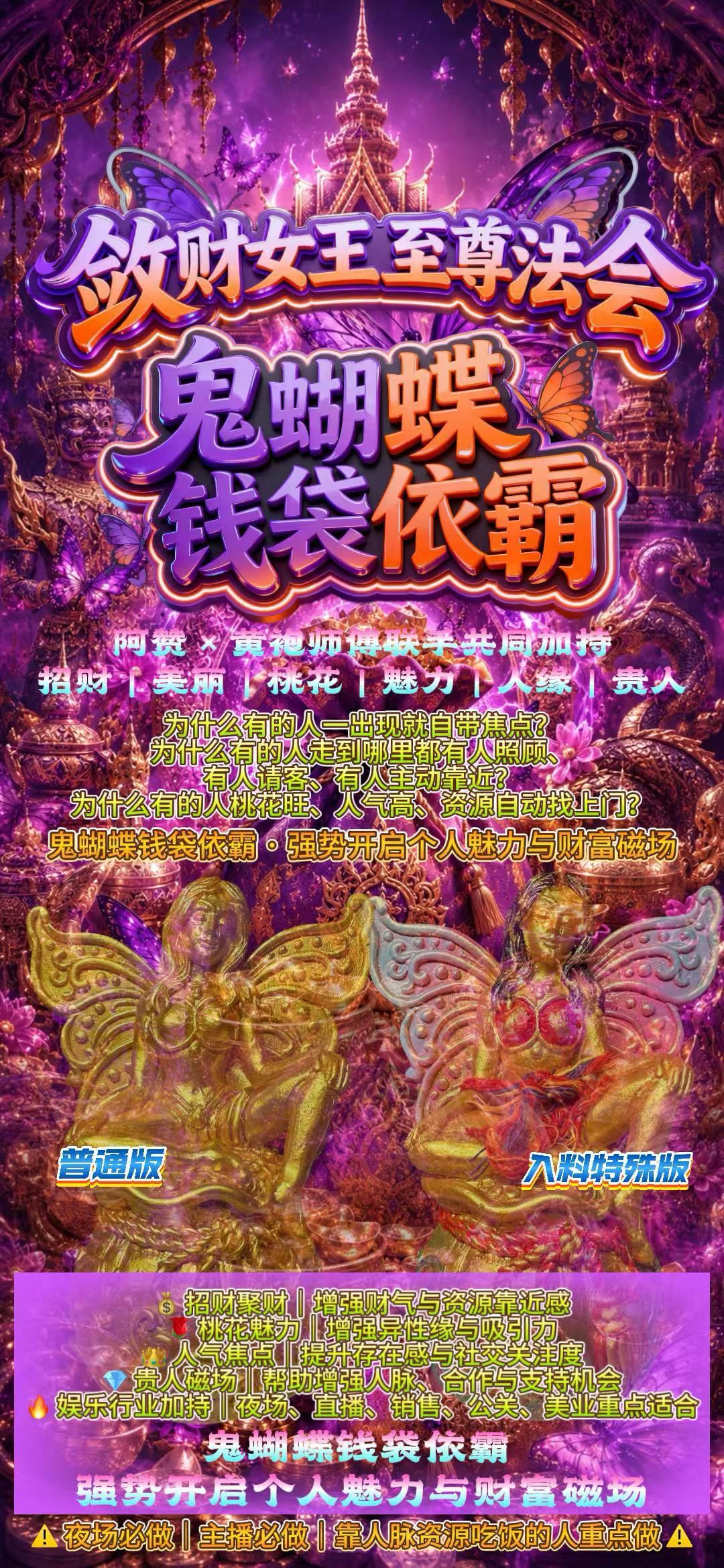 a1780149161880