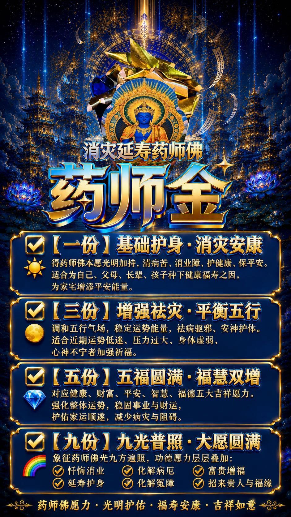 a1780149320398