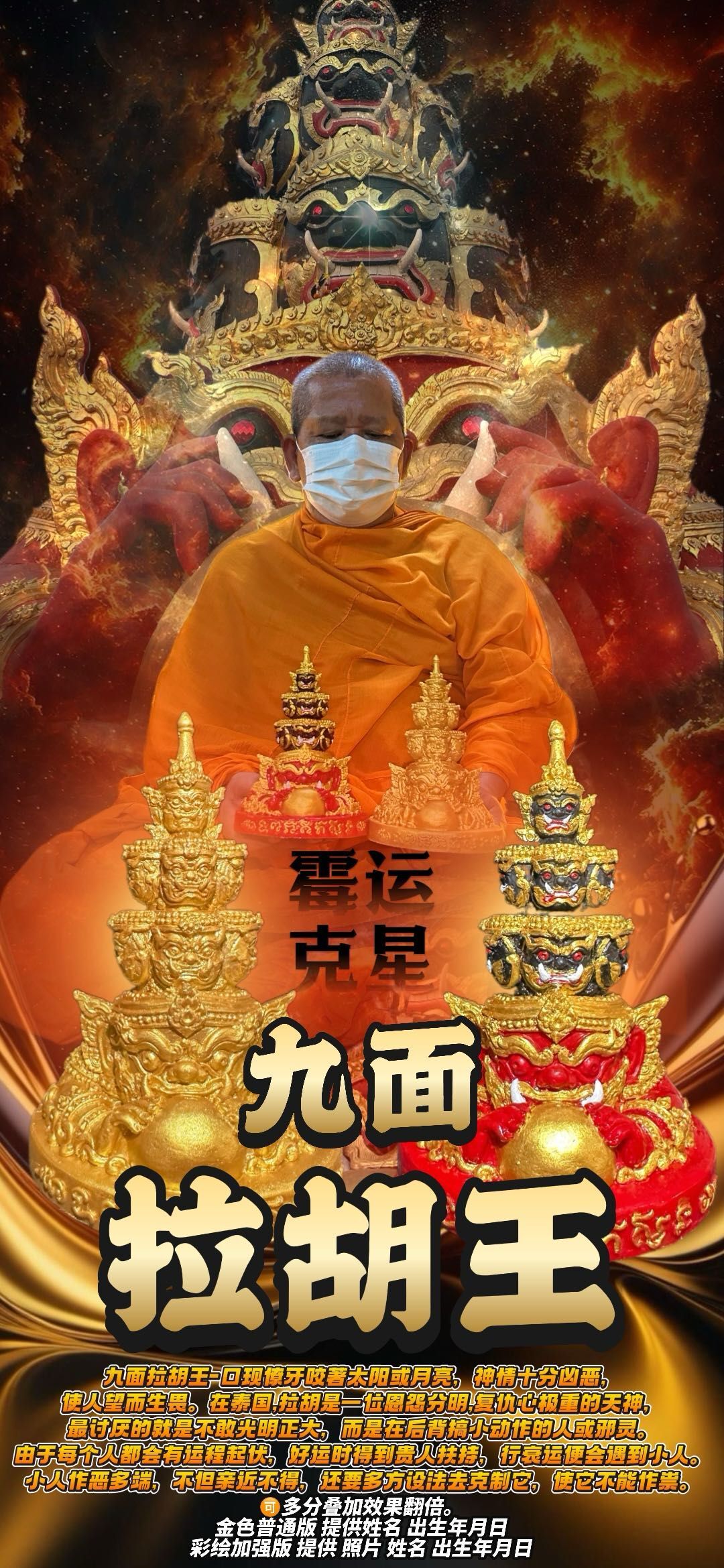 a1780149558385