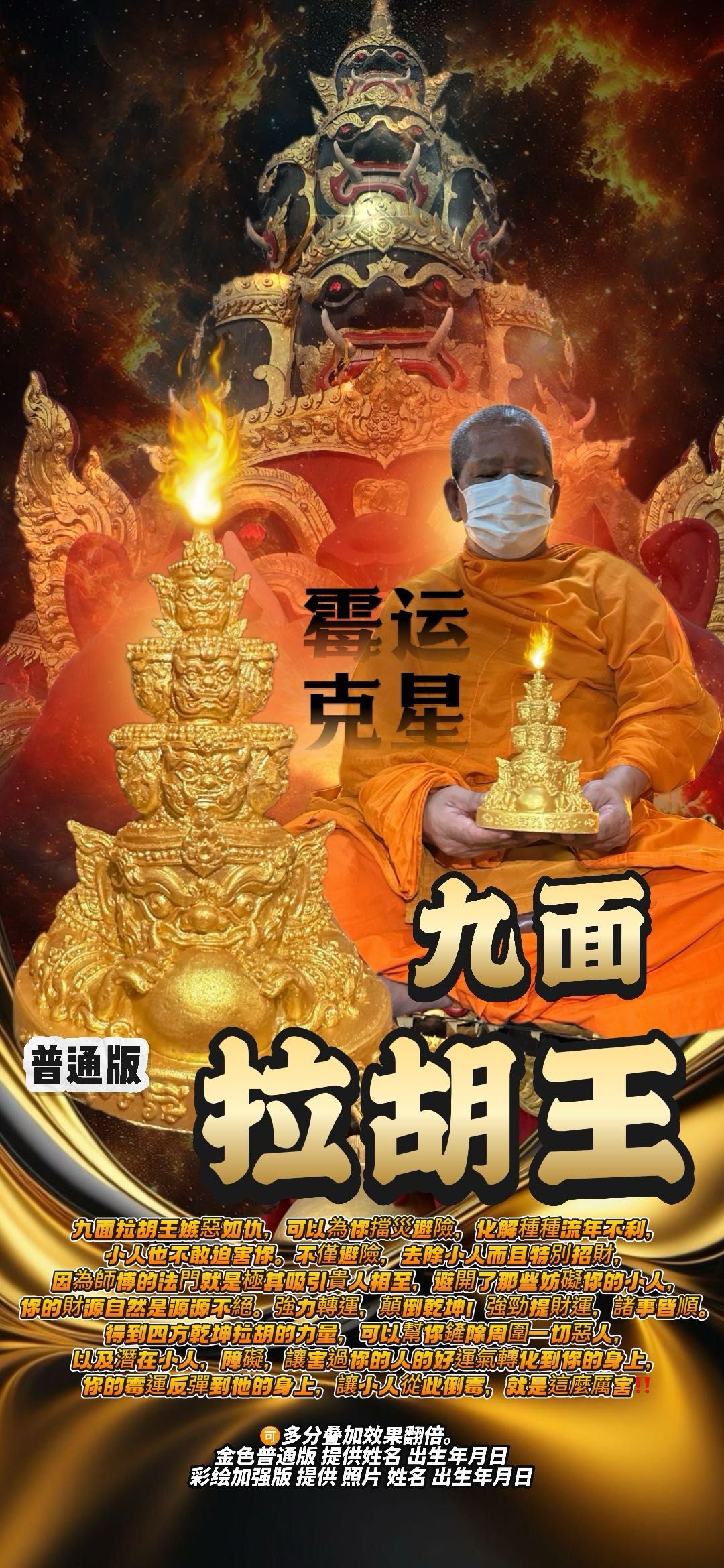 a1780149560912