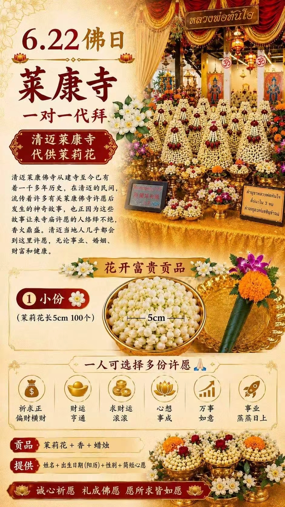 mmexport1780151180364
