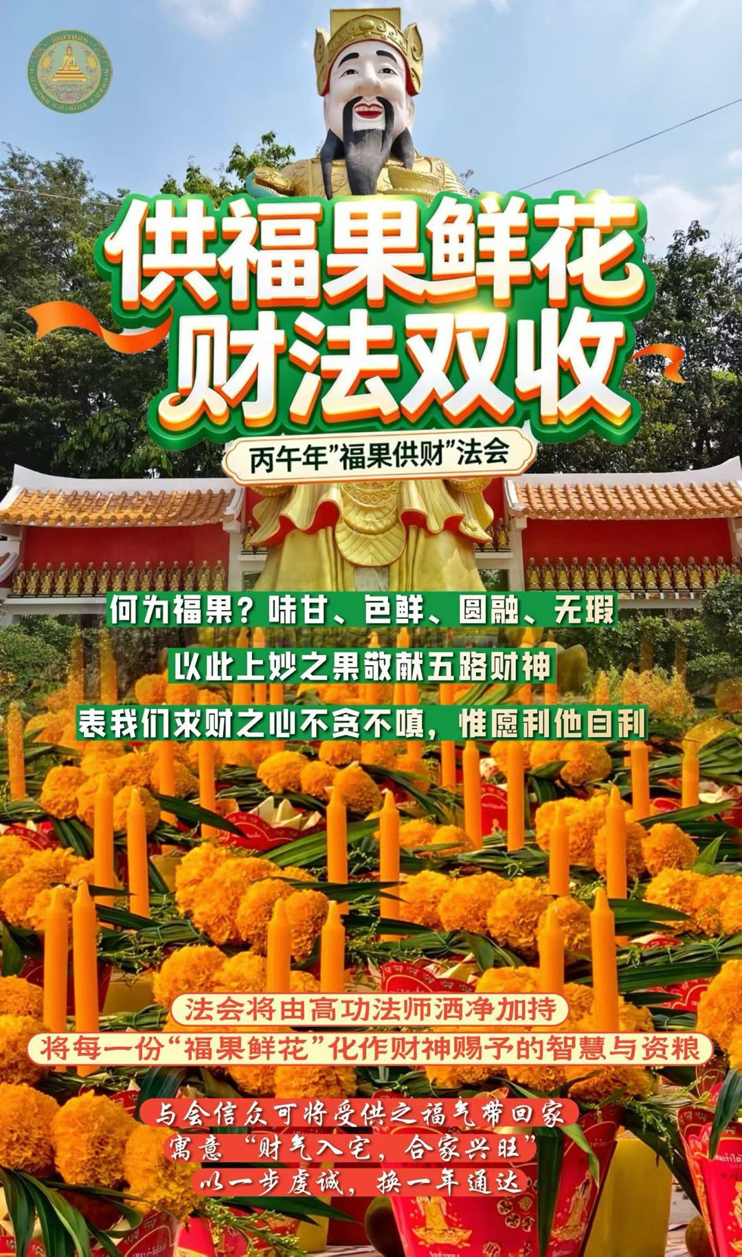a1780150076024