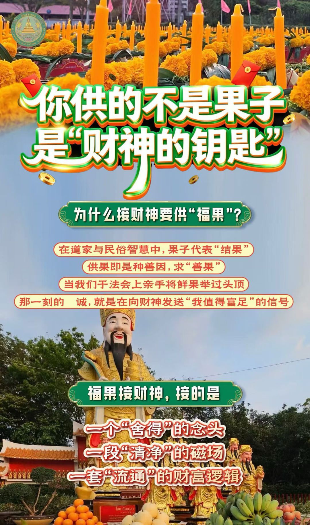 a1780150078569