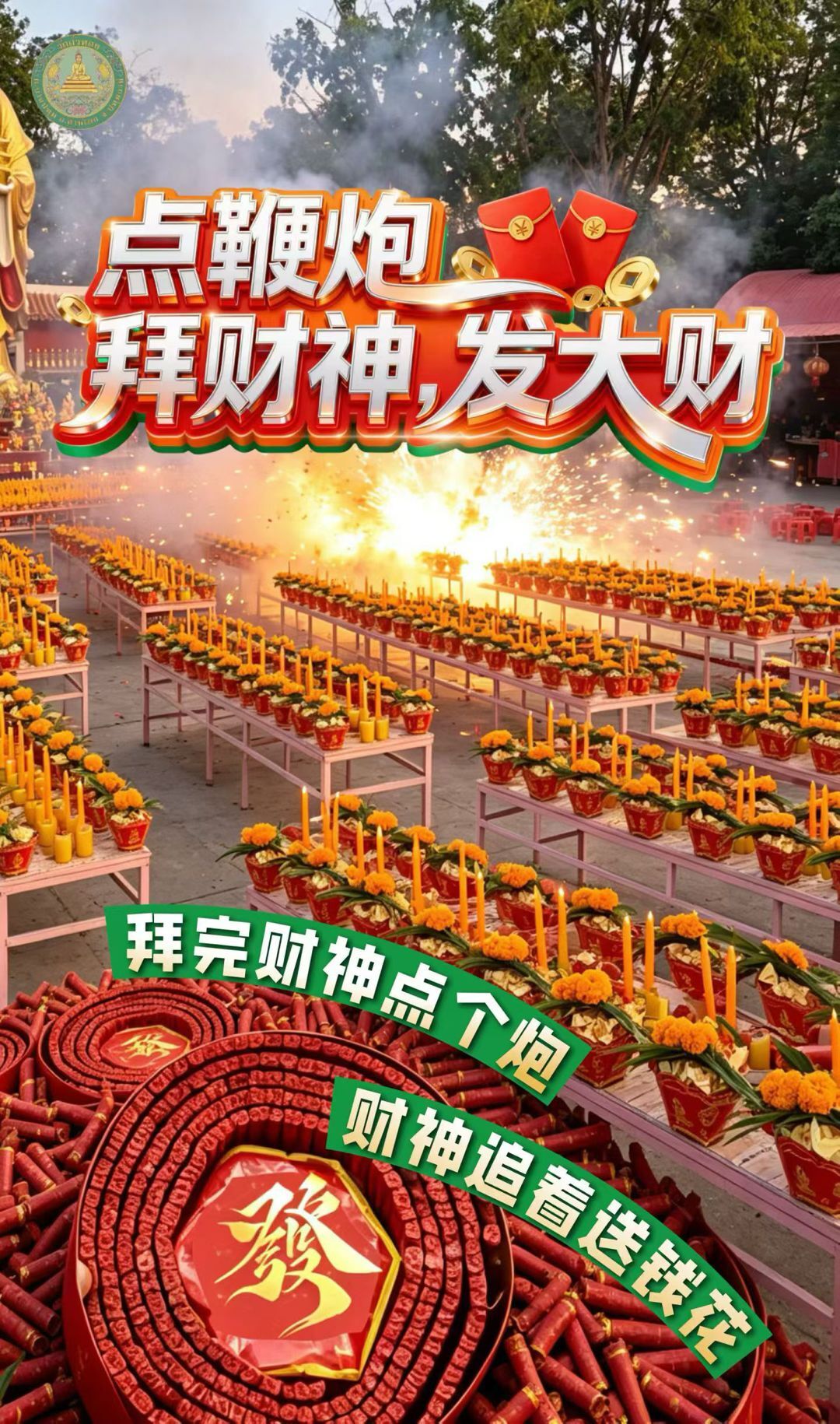 a1780150088511