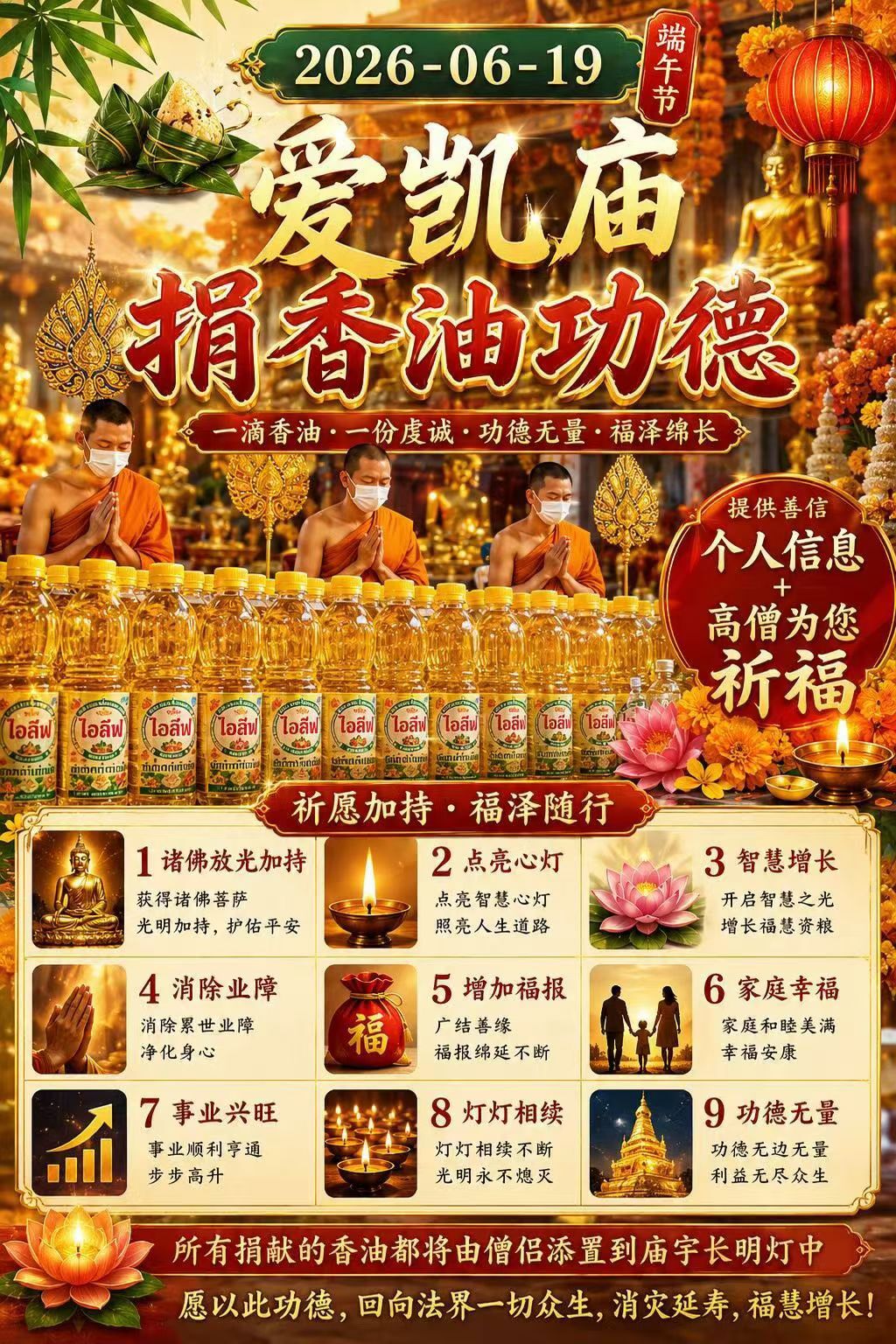 mmexport1780151700515