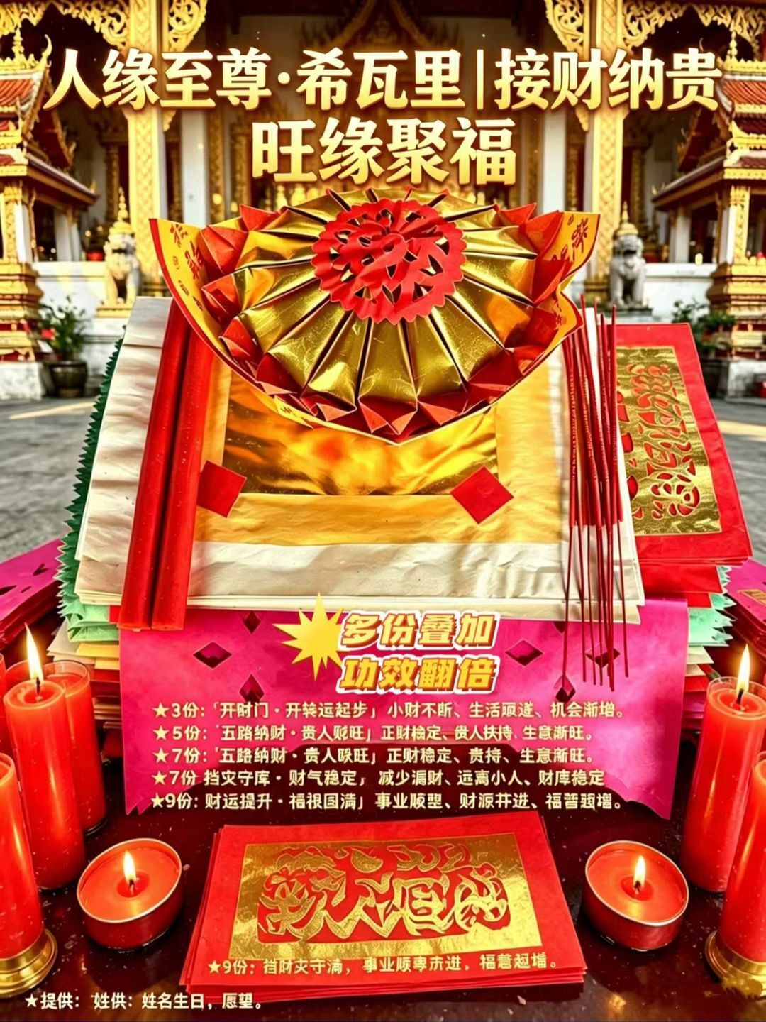 a1780767505205