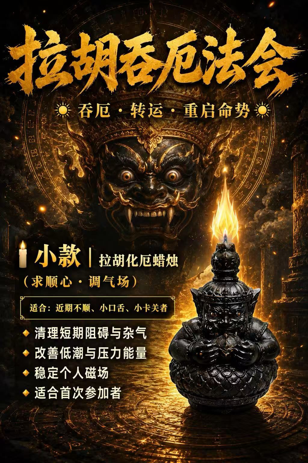 a1781191062118