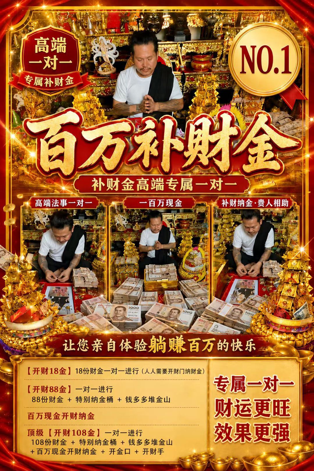 a1781190943450