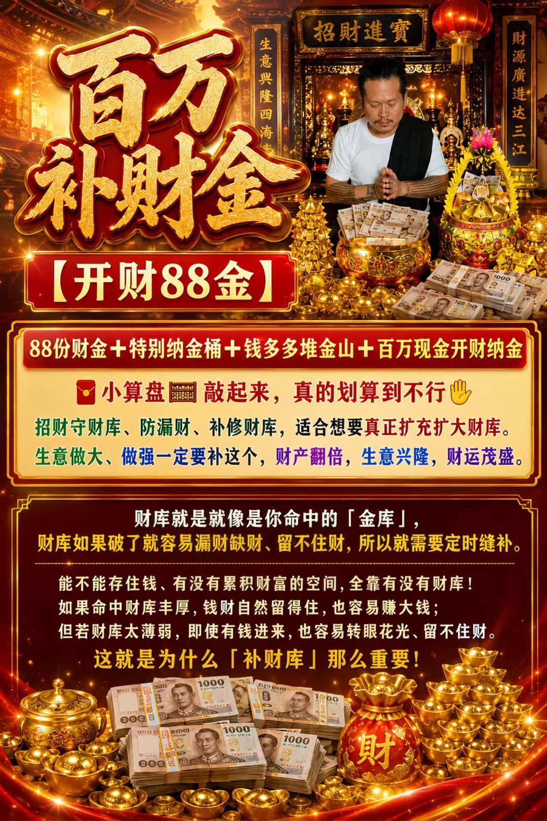 a1781190946880