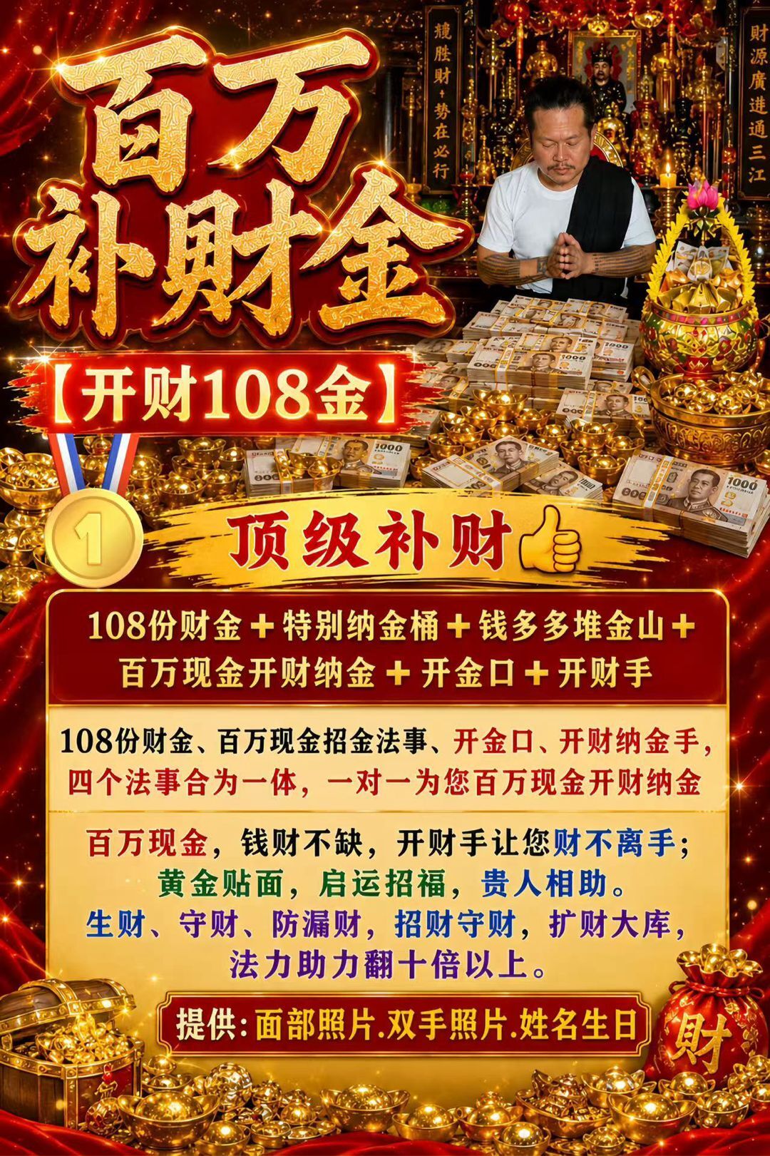 a1781190948442