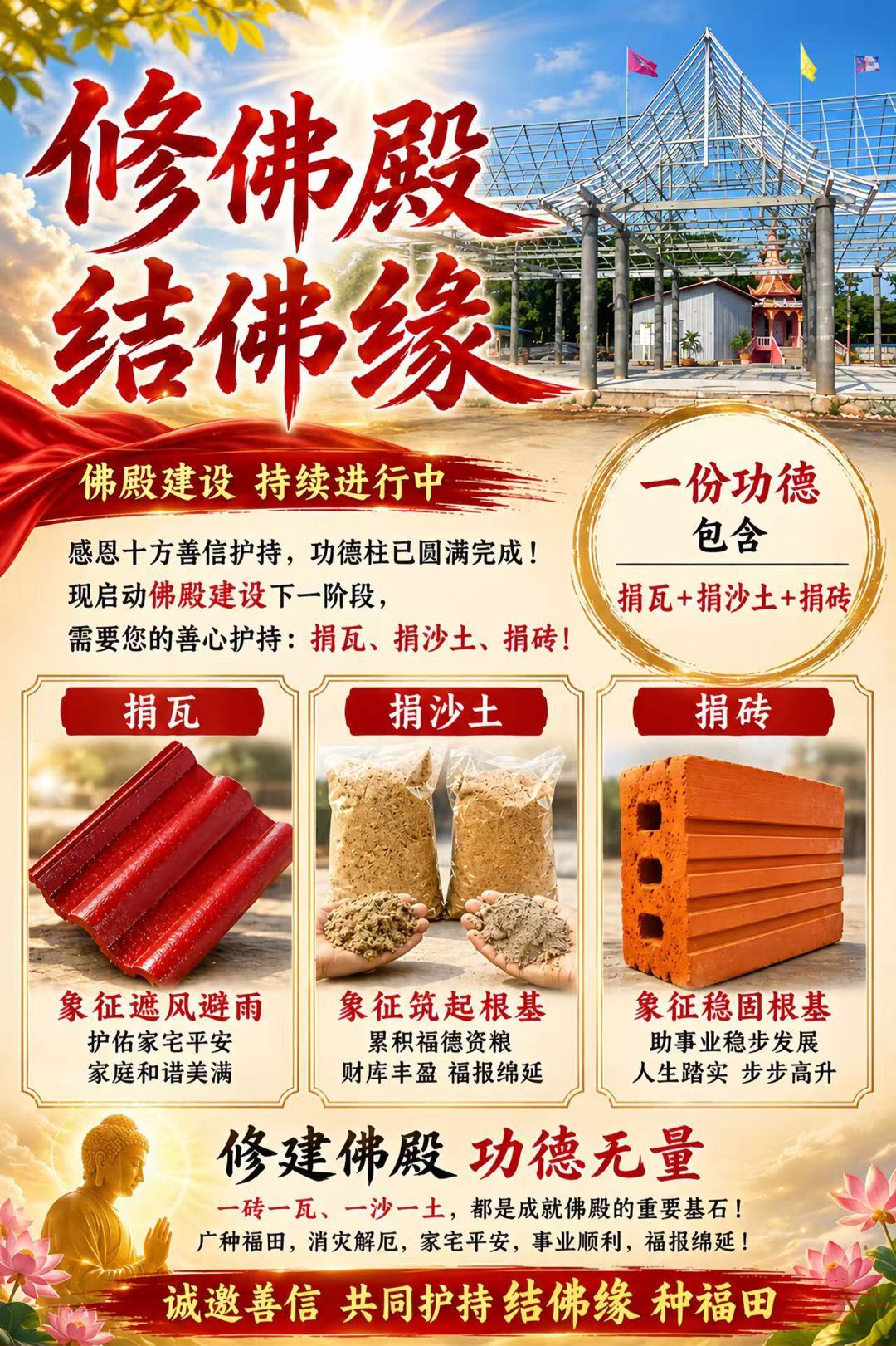 a1781190759691