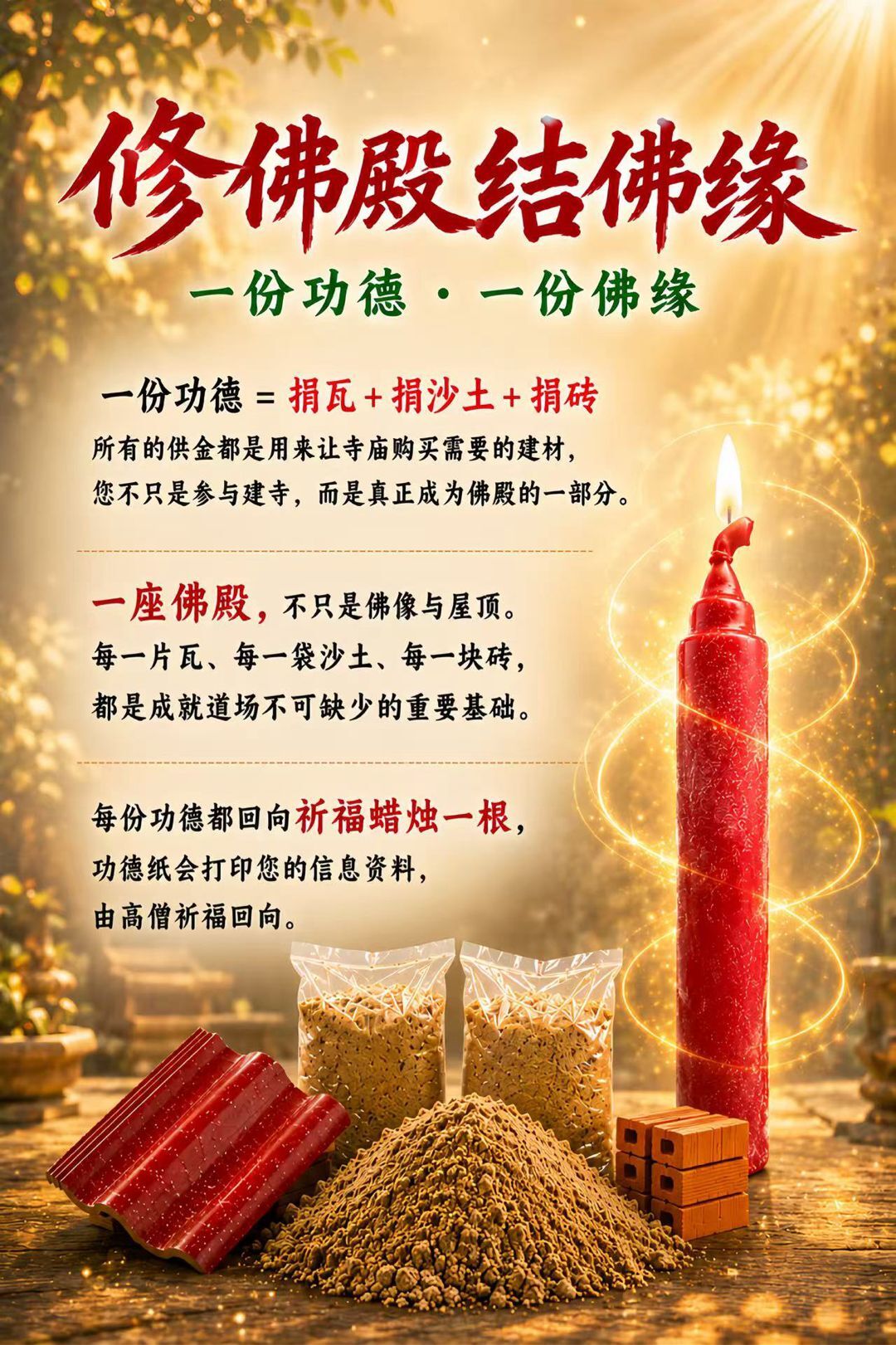 a1781190761149