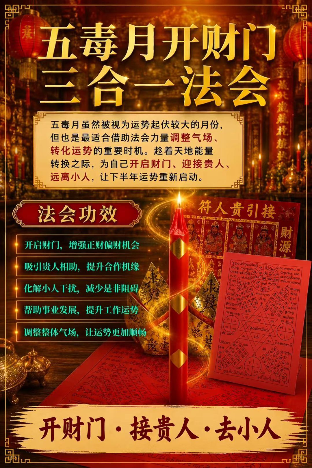 a1781596605399