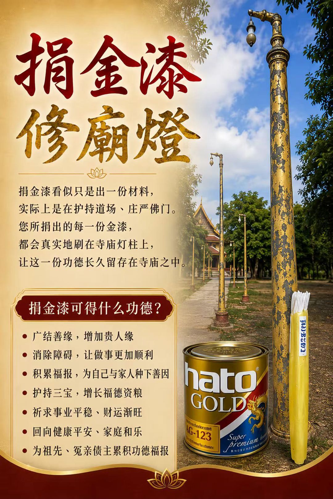 a1781596523126