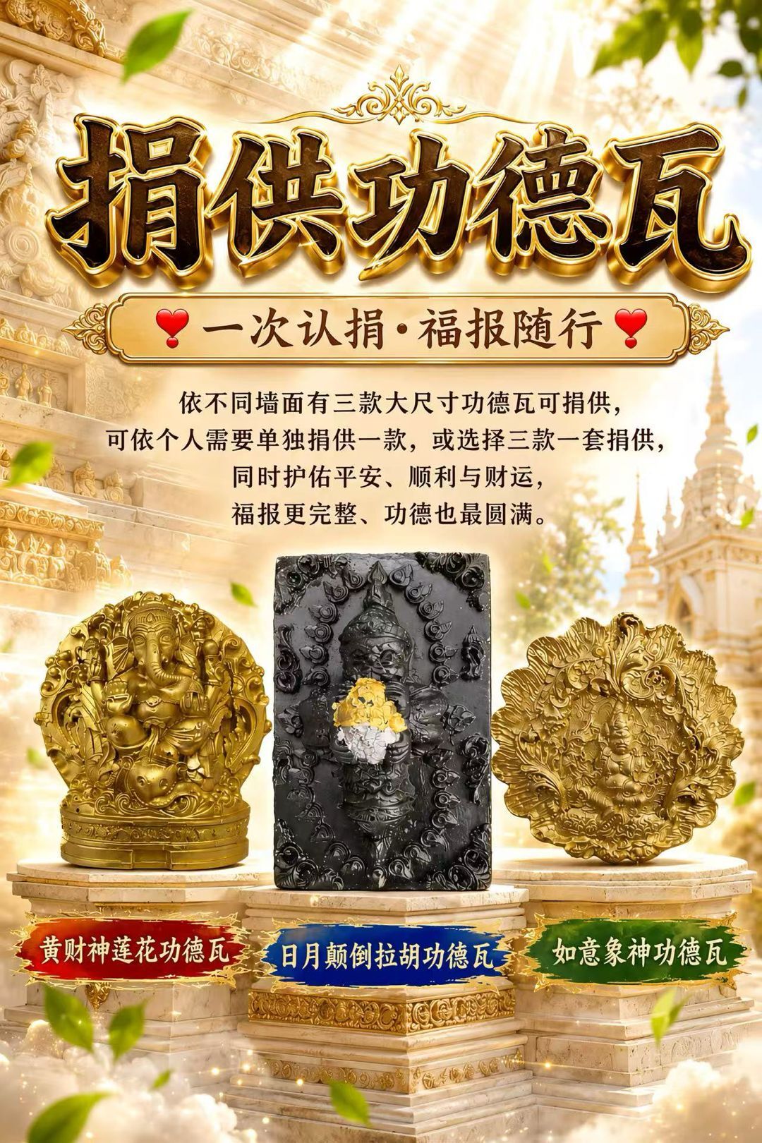a1782235757030