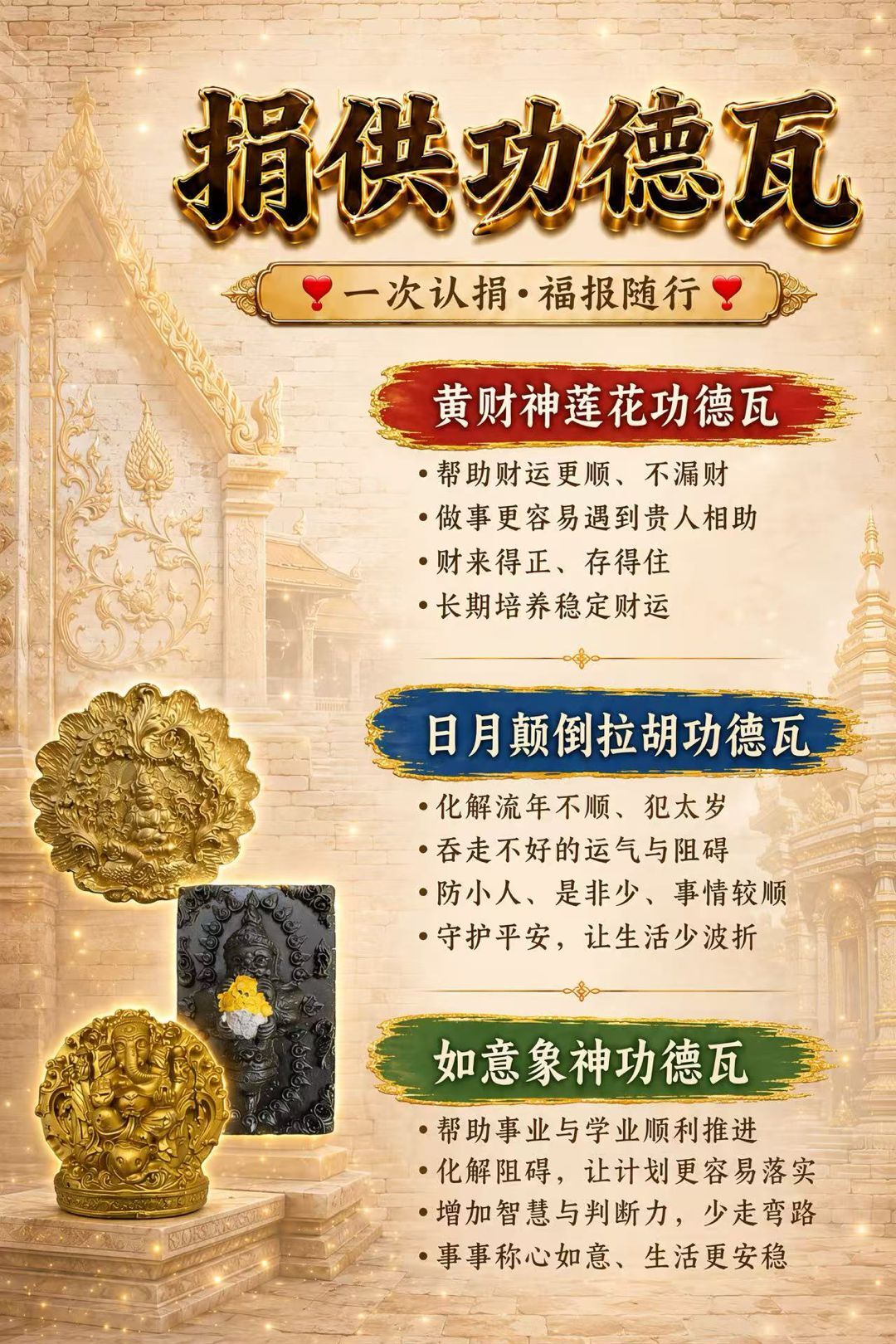 a1782235759693