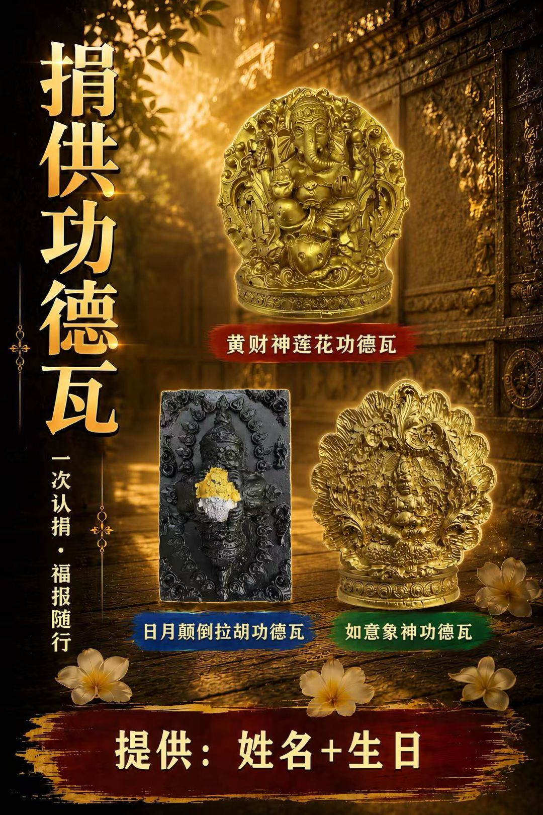 a1782235760721