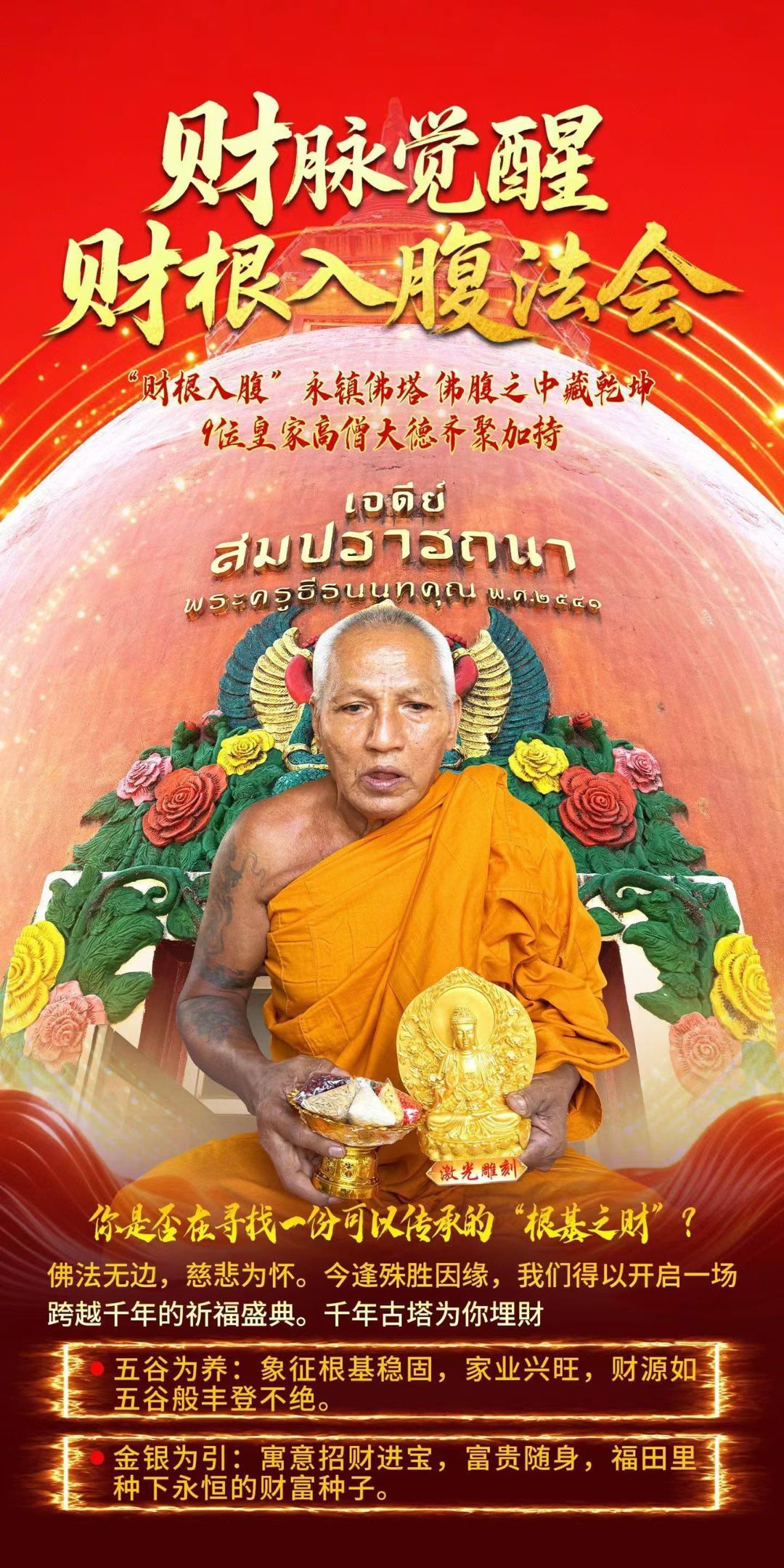 a1783092027328