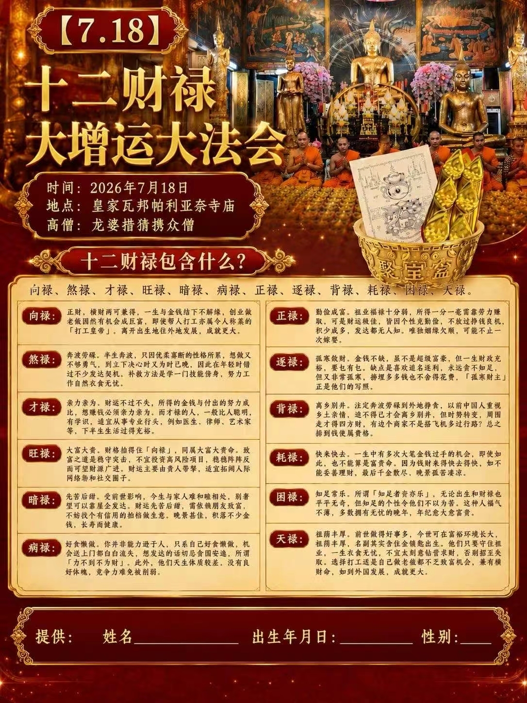 mmexport1783781042367
