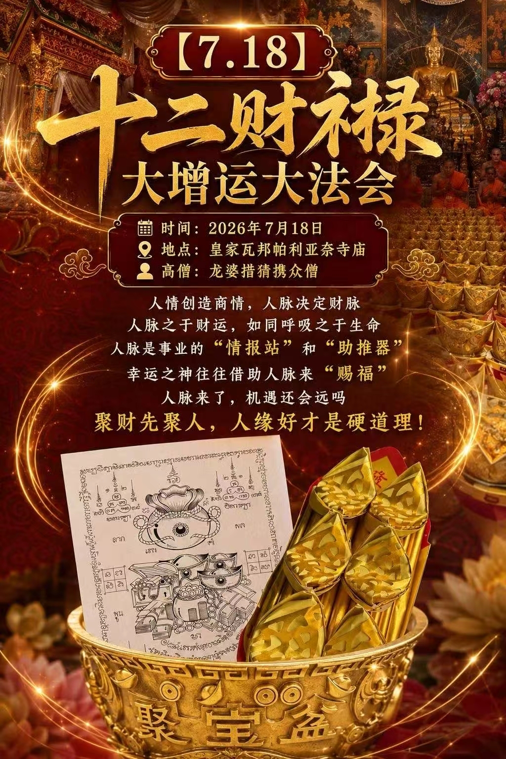 mmexport1783781043973