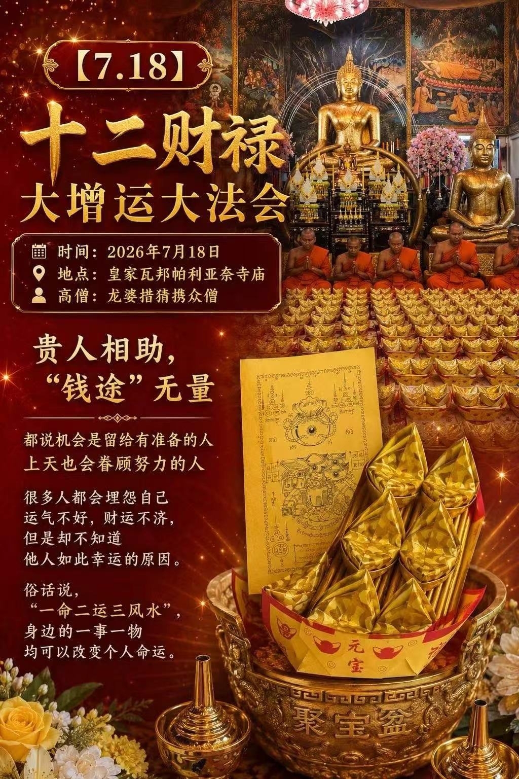 mmexport1783781045592