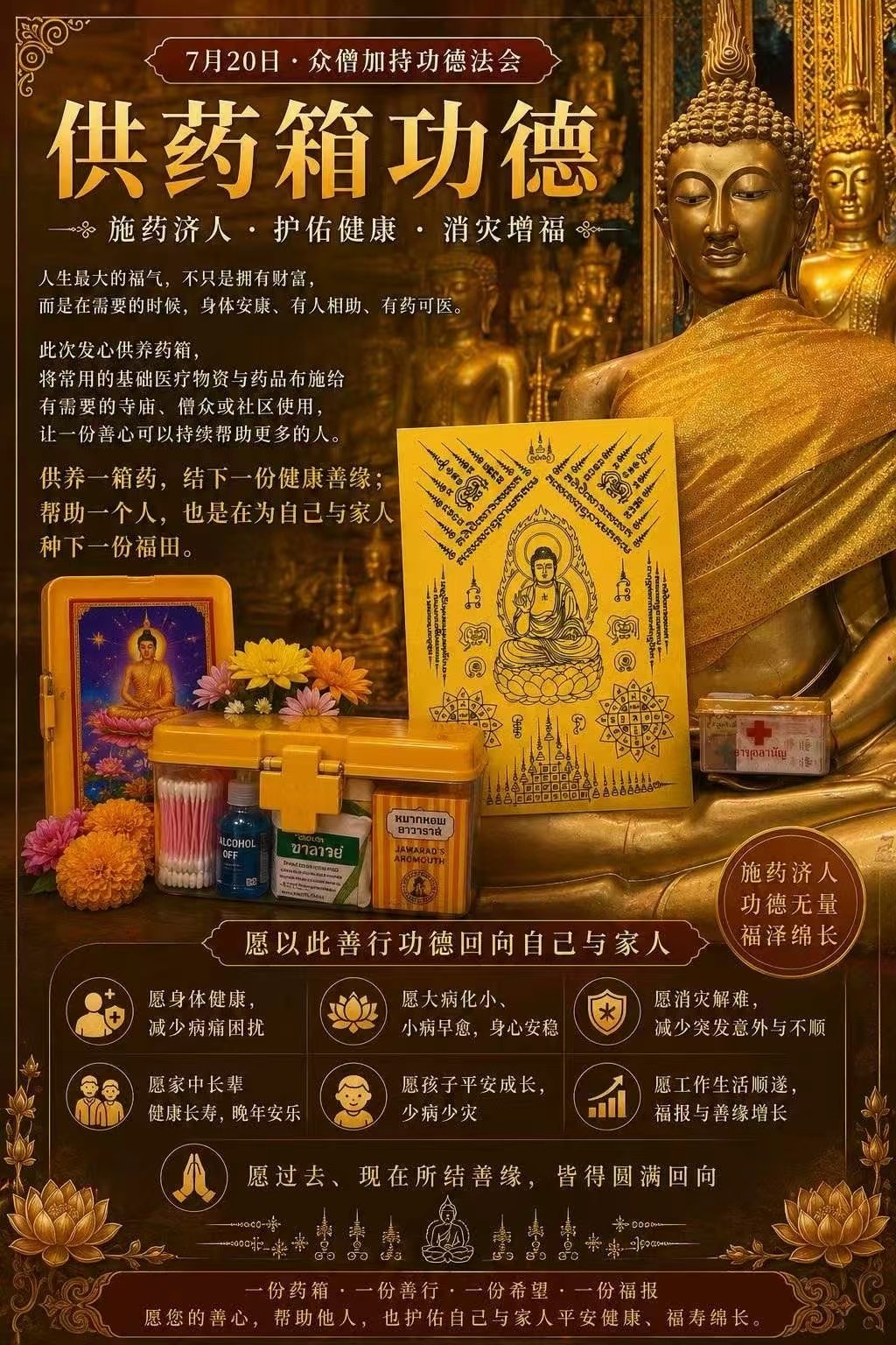 mmexport1783780807044