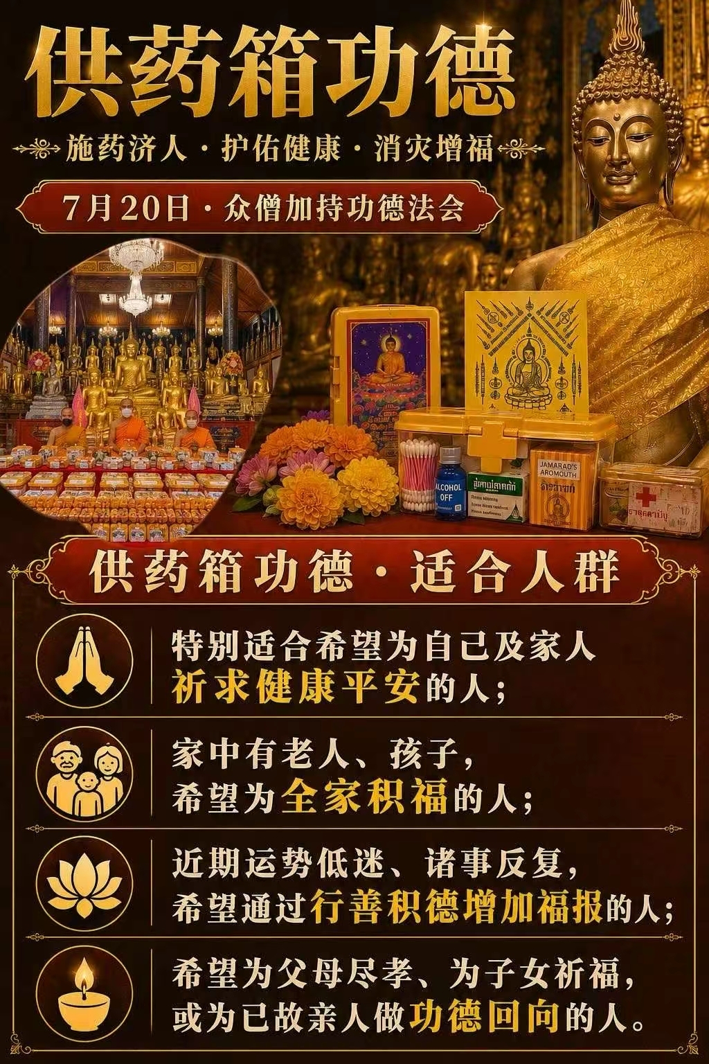 mmexport1783780808838