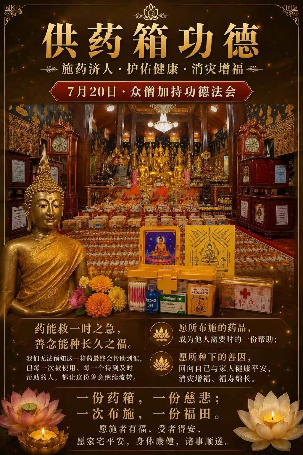 mmexport1783780811067