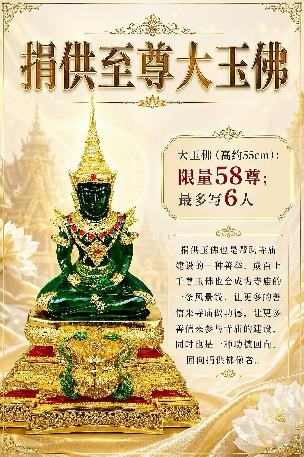 a1783780188154