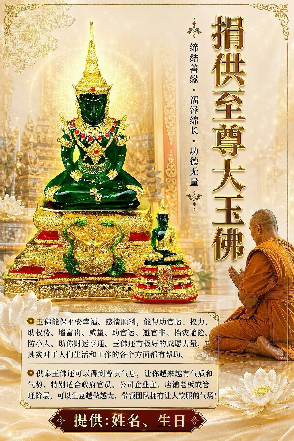 a1783780191979