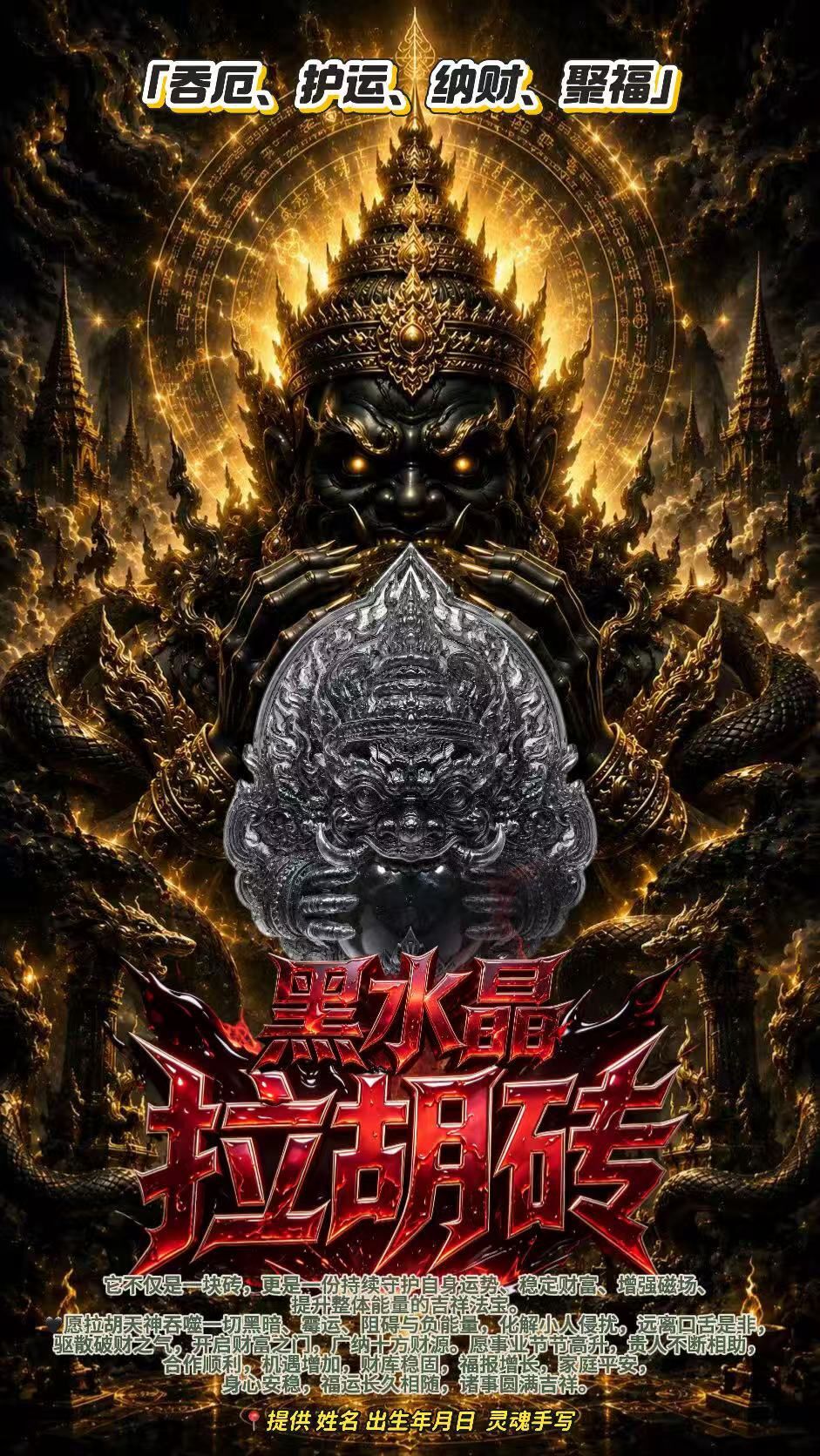 a1783780388744