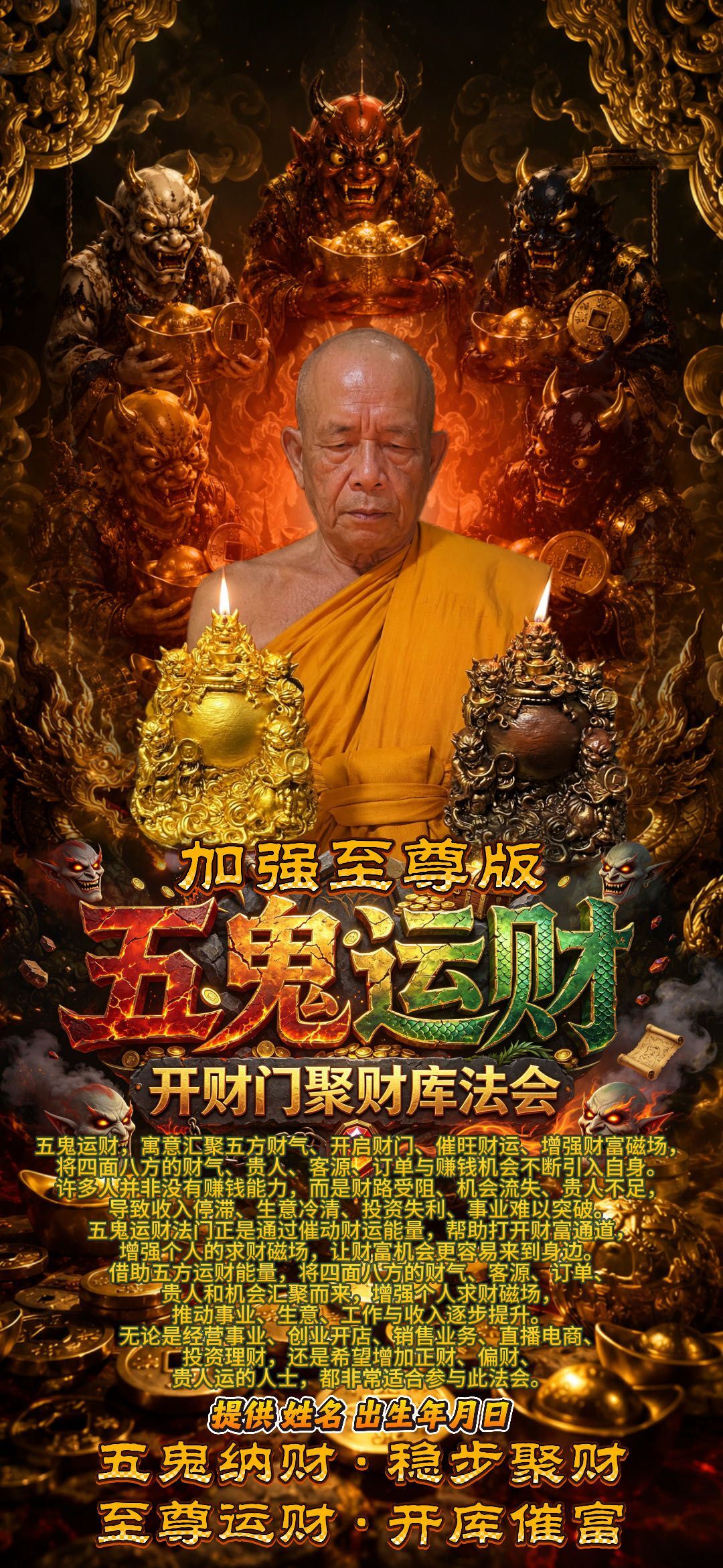 a1784193581706