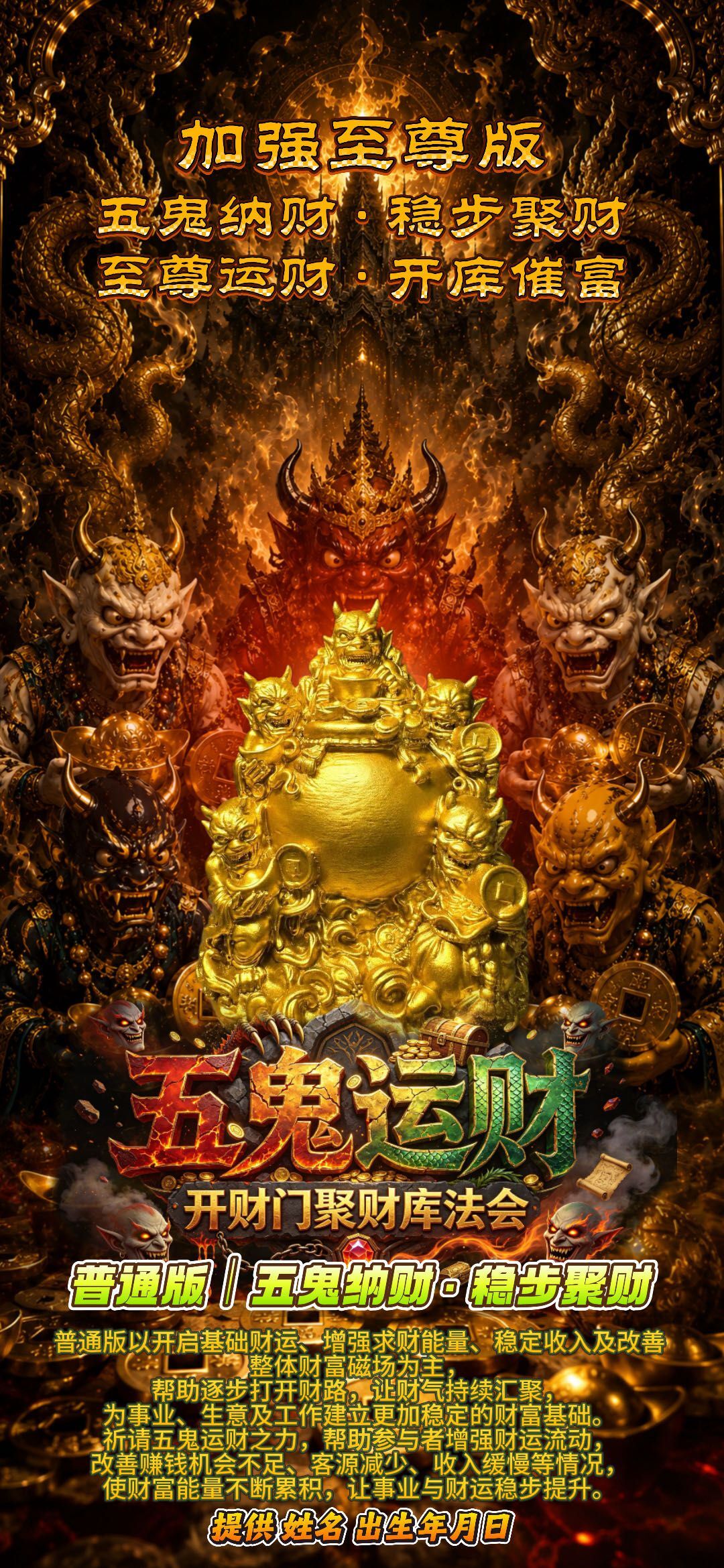 a1784193583663