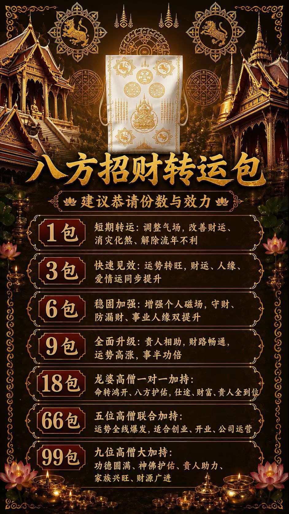a1785244376406