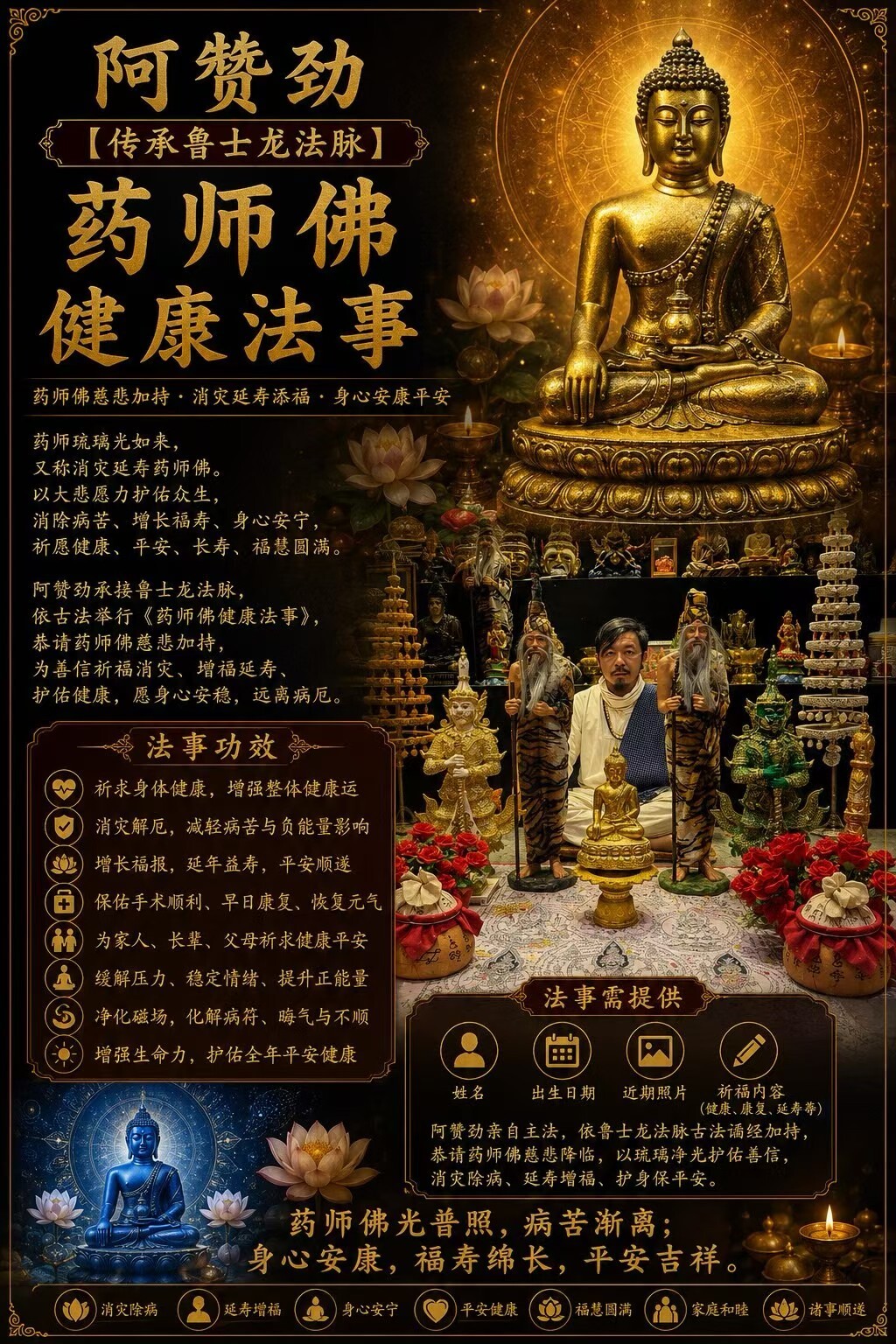 mmexport1787066147740