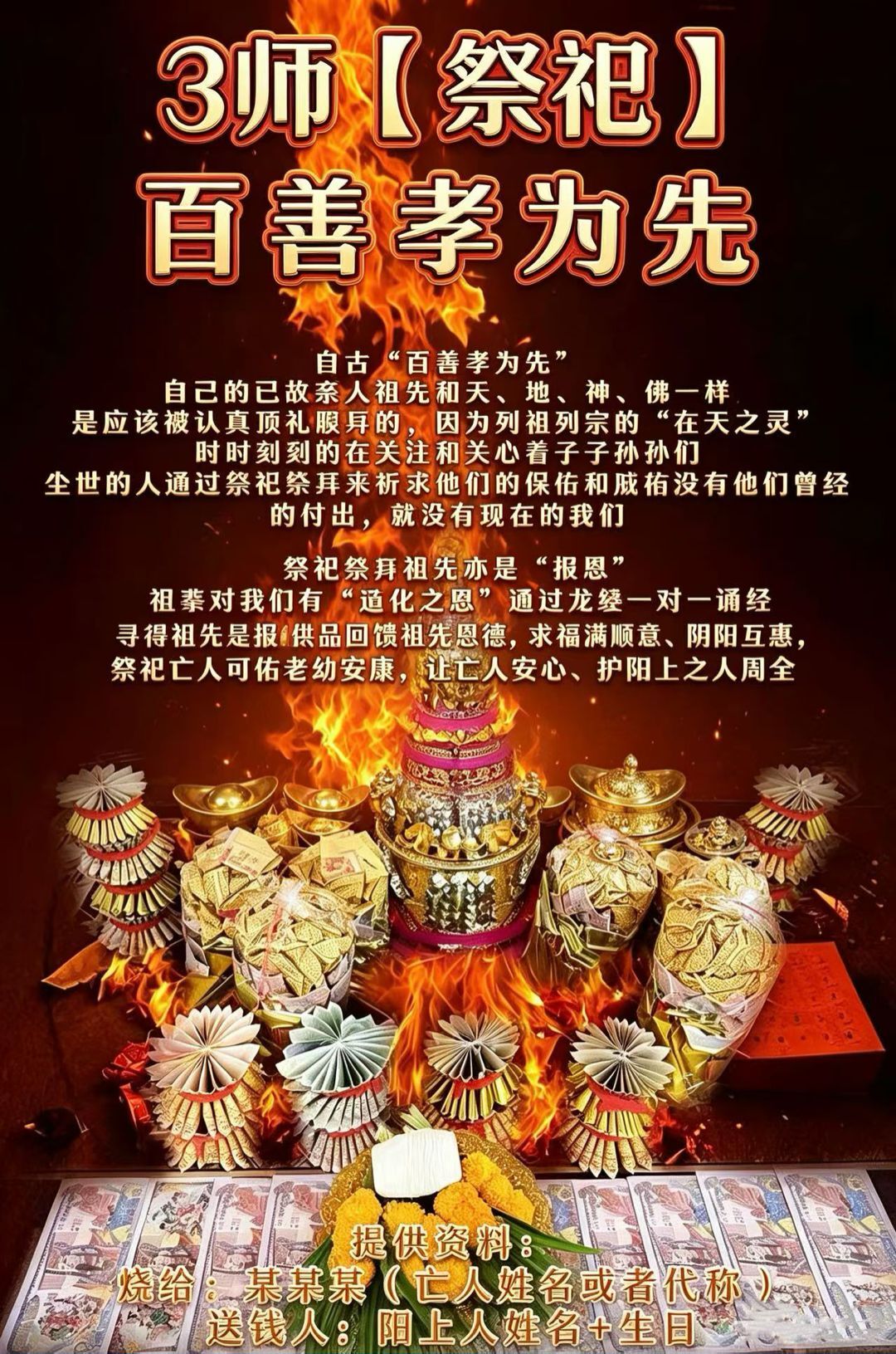 a1787073457675
